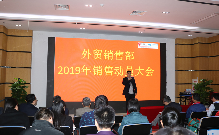 深圳市William希尔官网光电有限公司殷总作外贸业务分析.jpg