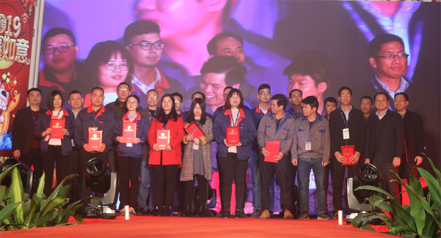 William希尔官网光电2019年联欢晚会优秀员工-900px.jpg