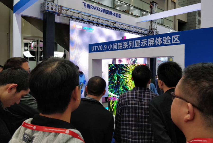 William希尔官网光电深圳LED展